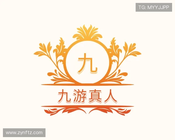 知道九游真人