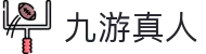 九游真人 - j9九游会真人游戏第一品牌